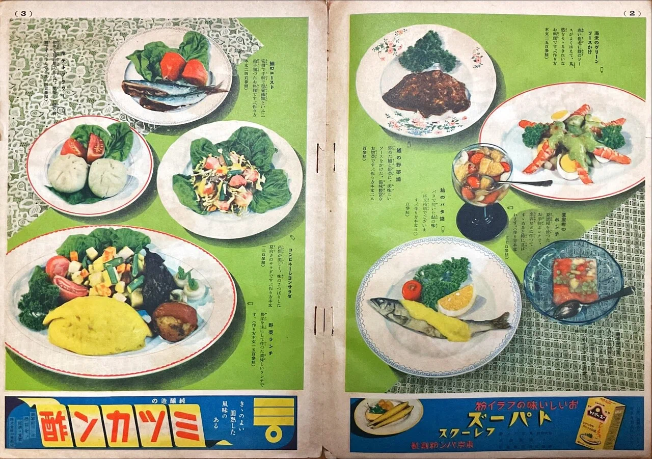 荒田西洋料理本+他 合計44冊まとめ売り 古本 荒田西洋料理本 荒田西洋料理本+他 合計44冊まとめ売り 古本 荒田西洋料理本