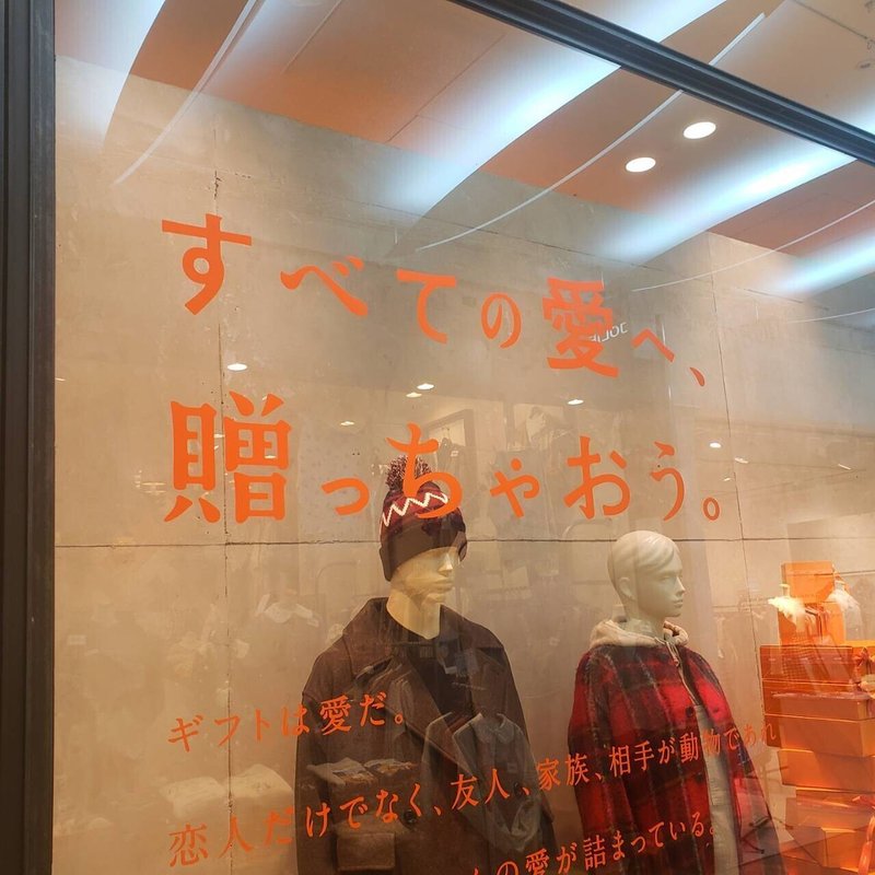 彼氏へのクリスマスプレゼント ふぁーふぁ Note 彼氏へのクリスマスプレゼント ふぁーふぁ Note