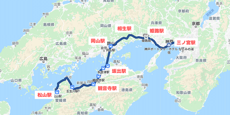 青春18きっぷ で愛媛県から神戸市まで2410円で行ってみた まさと まつやま Note