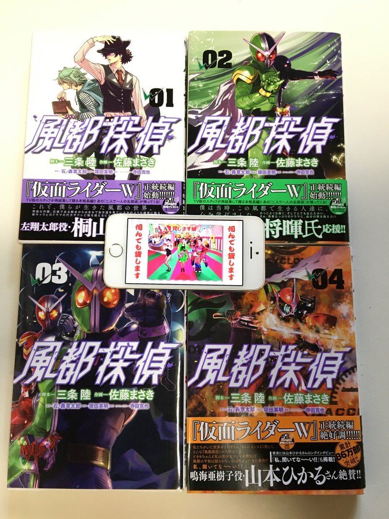 助けてくれ 後編 名古屋市立大学 大衆文化研究会 大文研 Note 助けてくれ 後編 名古屋市立大学 大衆文化研究会 大文研 Note