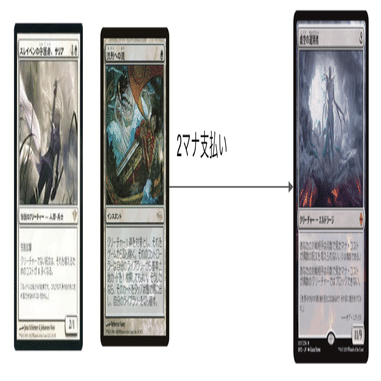 モダン][レガシー]デスタク小技集｜orz_noya