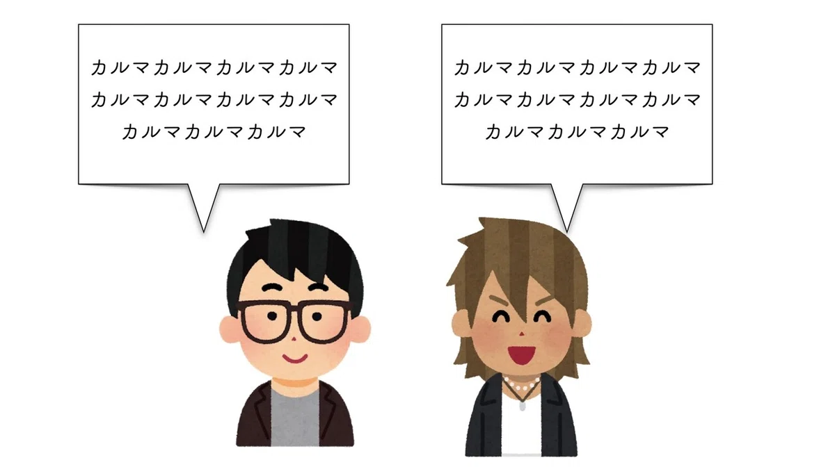 カルマ.001