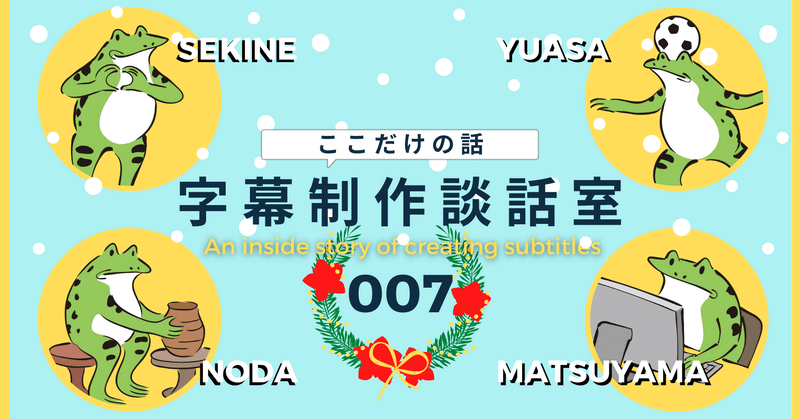 Vsharer Sub 動画紹介 ラジオ 字幕制作談話室 007 クリスマスといえばホーム アローン グレムリン ティム アレン Vsharer Sub 字幕翻訳を動画で学べるウェブサイト Note Vsharer Sub 動画紹介 ラジオ 字幕制作談話室 007 クリスマスといえばホーム アローン グレムリン ティム アレン Vsharer Sub 字幕翻訳を動画で学べるウェブサイト Note