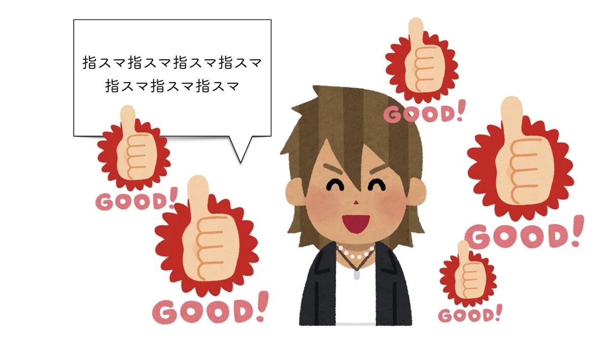 指スマ.001