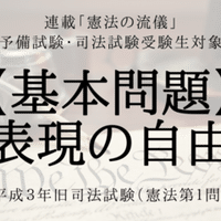 エクシア合同会社への出資金は取り戻せるのか 弁護士 伊藤 建 たける 法律事務所z Note