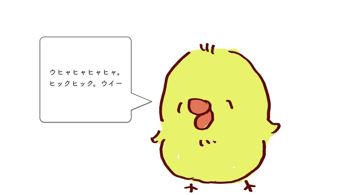 ひよこ.003