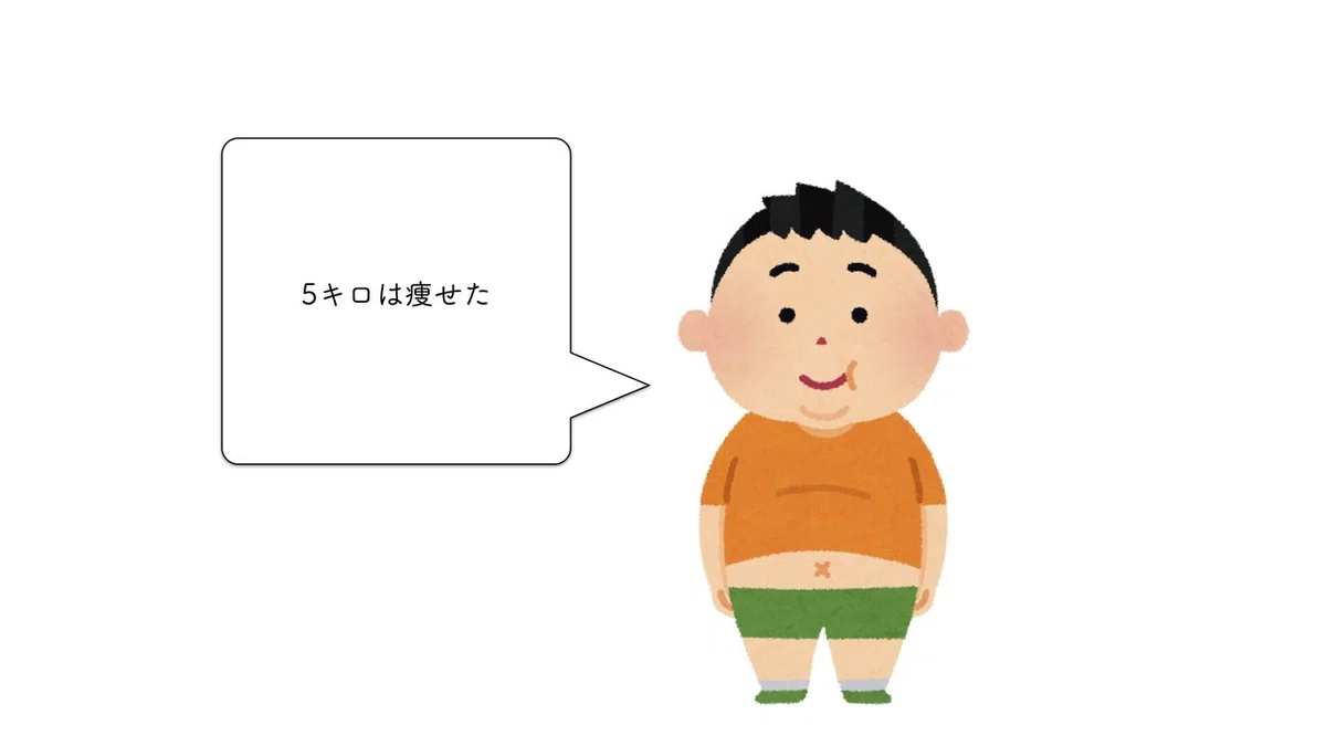 でぶ.004