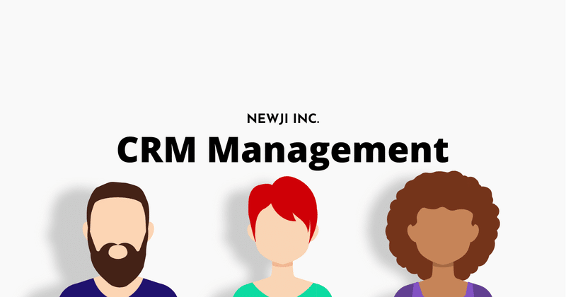 CRMを使い倒してマネジメントを充実させよう！