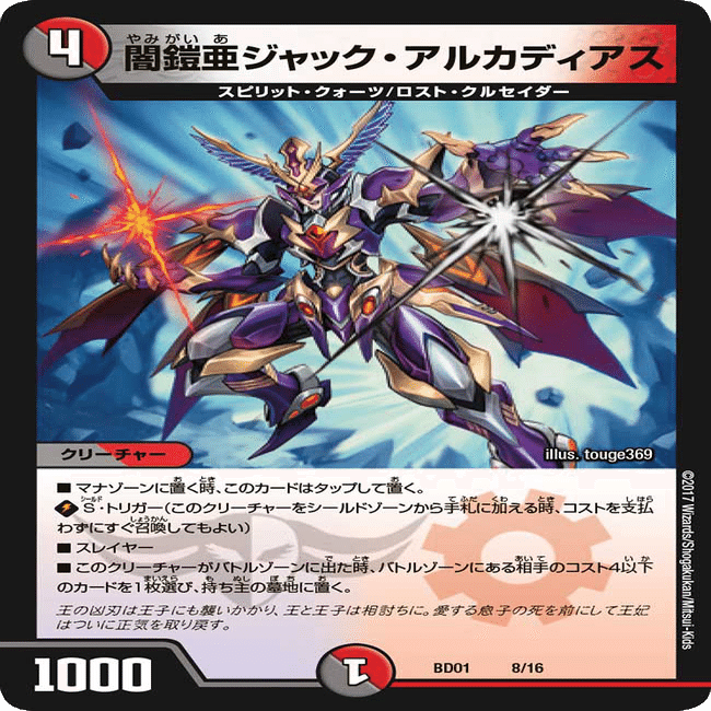 CS2連覇】ZweiLance式オカルトアンダケイン 全解説｜ZweiLance