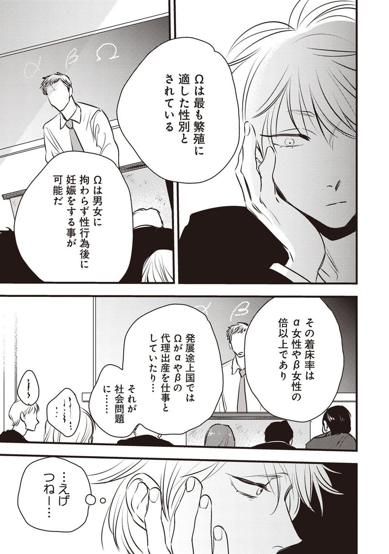 年末年始 無料試し読み 超リアル オメガバース 年に完結した 少年の境界 全3巻 著 Akabeko を今こそ読破せよ リブレ 宣伝担当 Note 年末年始 無料試し読み 超リアル オメガバース 年に完結した 少年の境界 全3巻 著 Akabeko を今こそ読破せよ リブレ 宣伝担当 Note