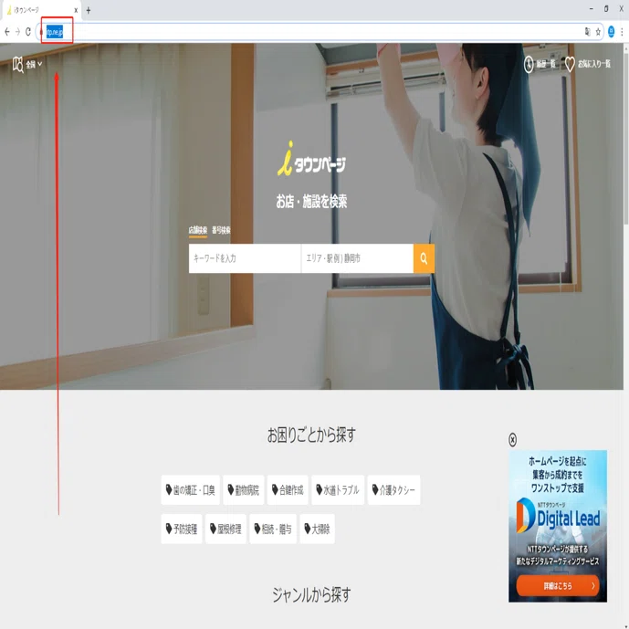 Iタウンページから指定条件の企業情報をスクレイピングする 山口隆二 Note
