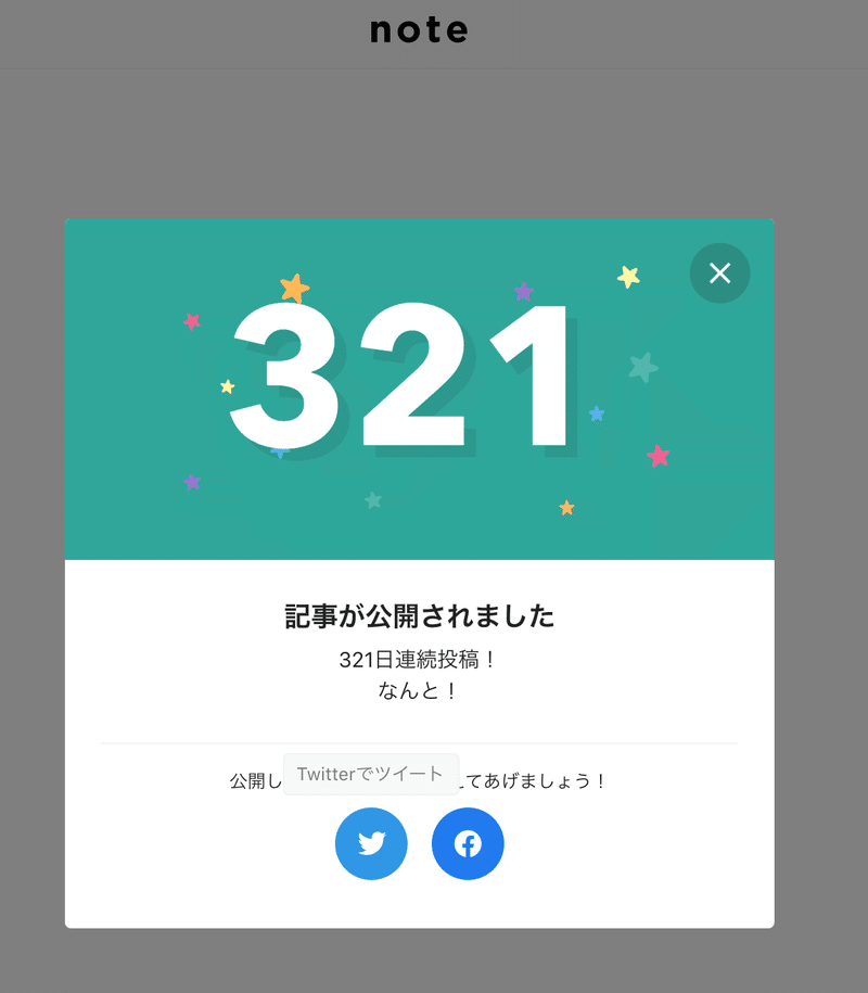 スクリーンショット 2020-12-23 1.12.54