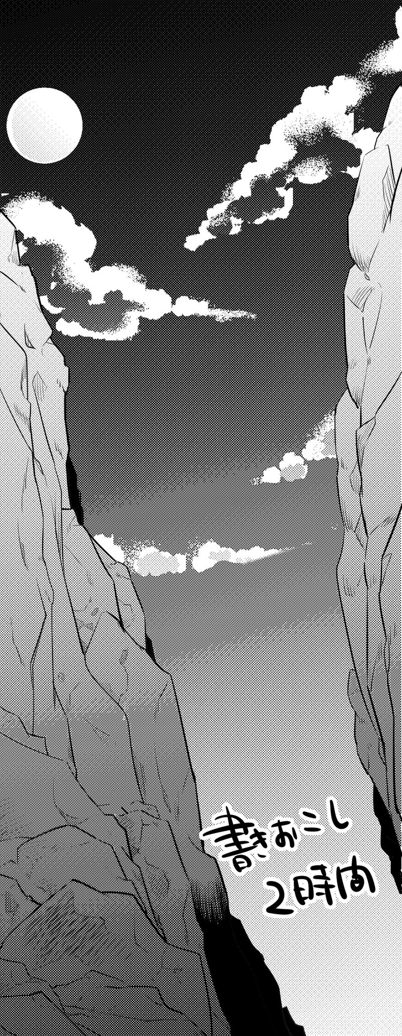 漫画アシスタントになるには とこり Note 漫画アシスタントになるには とこり Note