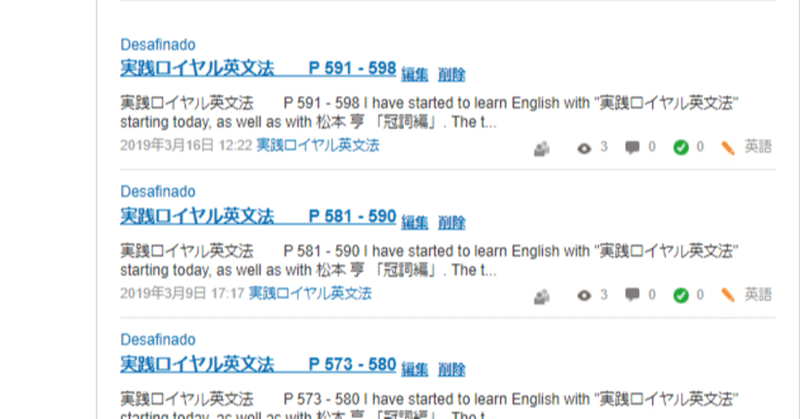 効果的かつ効率的な学習法で英語学習を無理なく続ける I Know Nothing About It Note 効果的かつ効率的な学習法で英語学習を無理なく続ける I Know Nothing About It Note