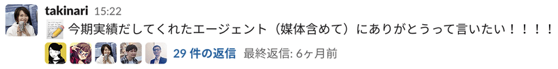 スクリーンショット 2020-12-23 18.09.53