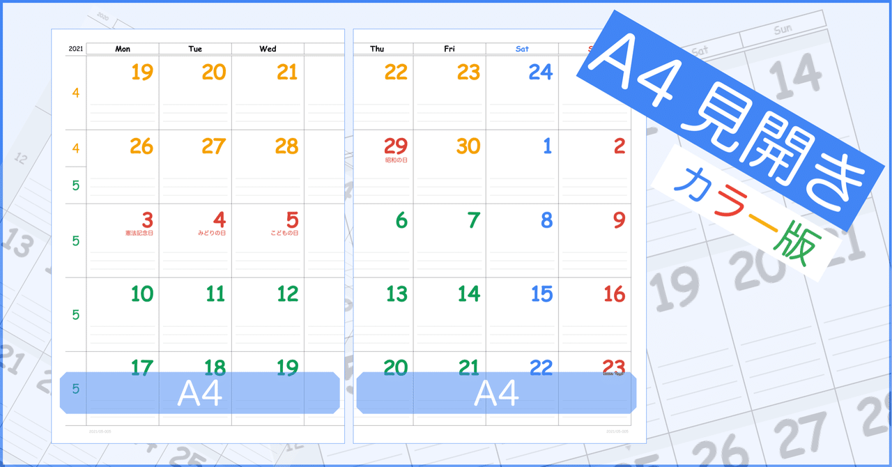 2名さま　A4サイズ 3月まで rectangle_large_type_2_565ebb4