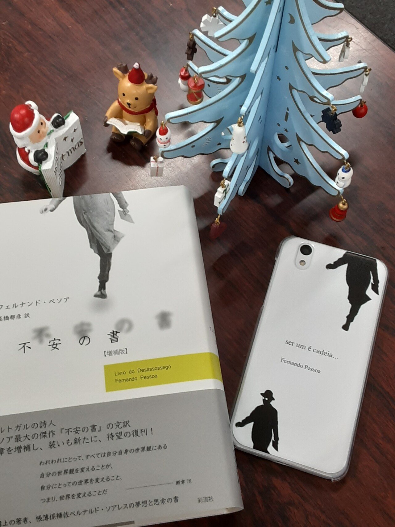 1/31終了しました】ペソアのスマホケースつくってみた｜彩流社
