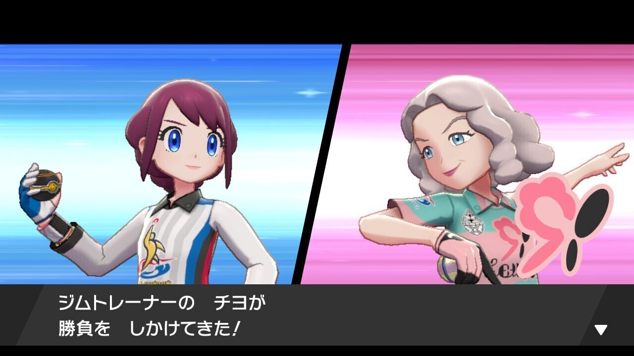 人生初のポケモン剣盾 18日目 モンク営業課 Note