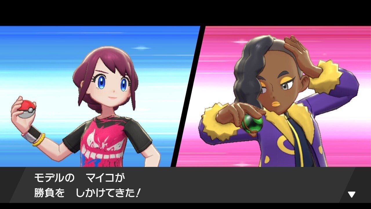 人生初のポケモン剣盾 18日目 モンク営業課 Note
