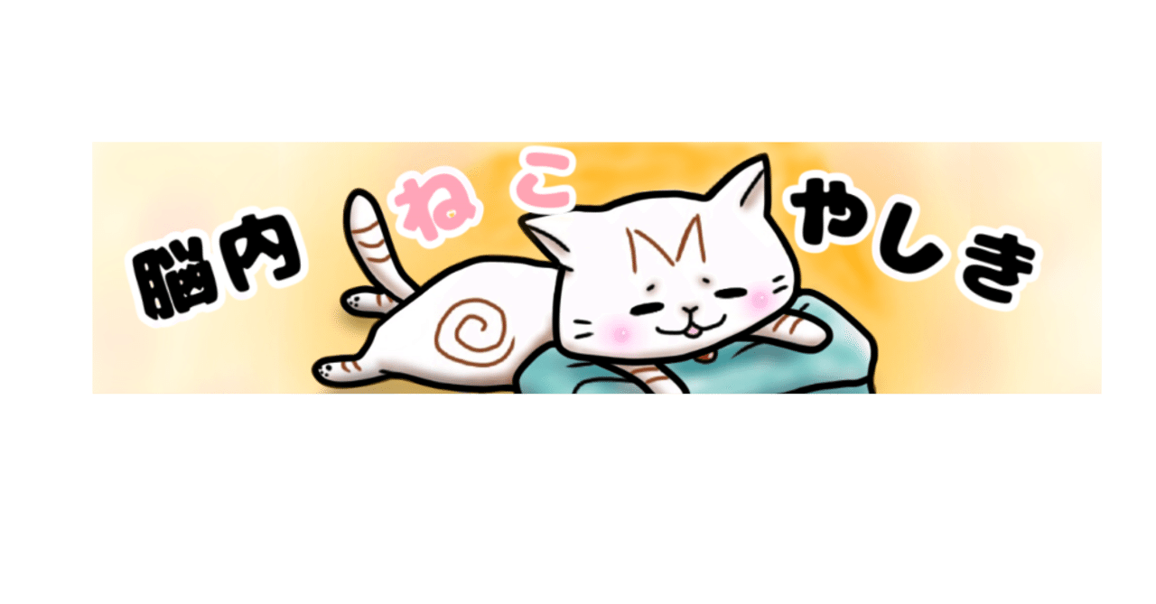 Pixivファクトリー の新着タグ記事一覧 Note つくる つながる とどける