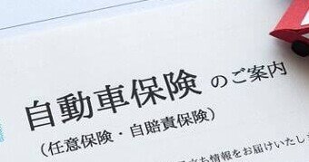 醜態 自動車保険の他社への等級引継ぎミス みんなに知って欲しい 桜庭裕介 桜庭電機株式会社 Note