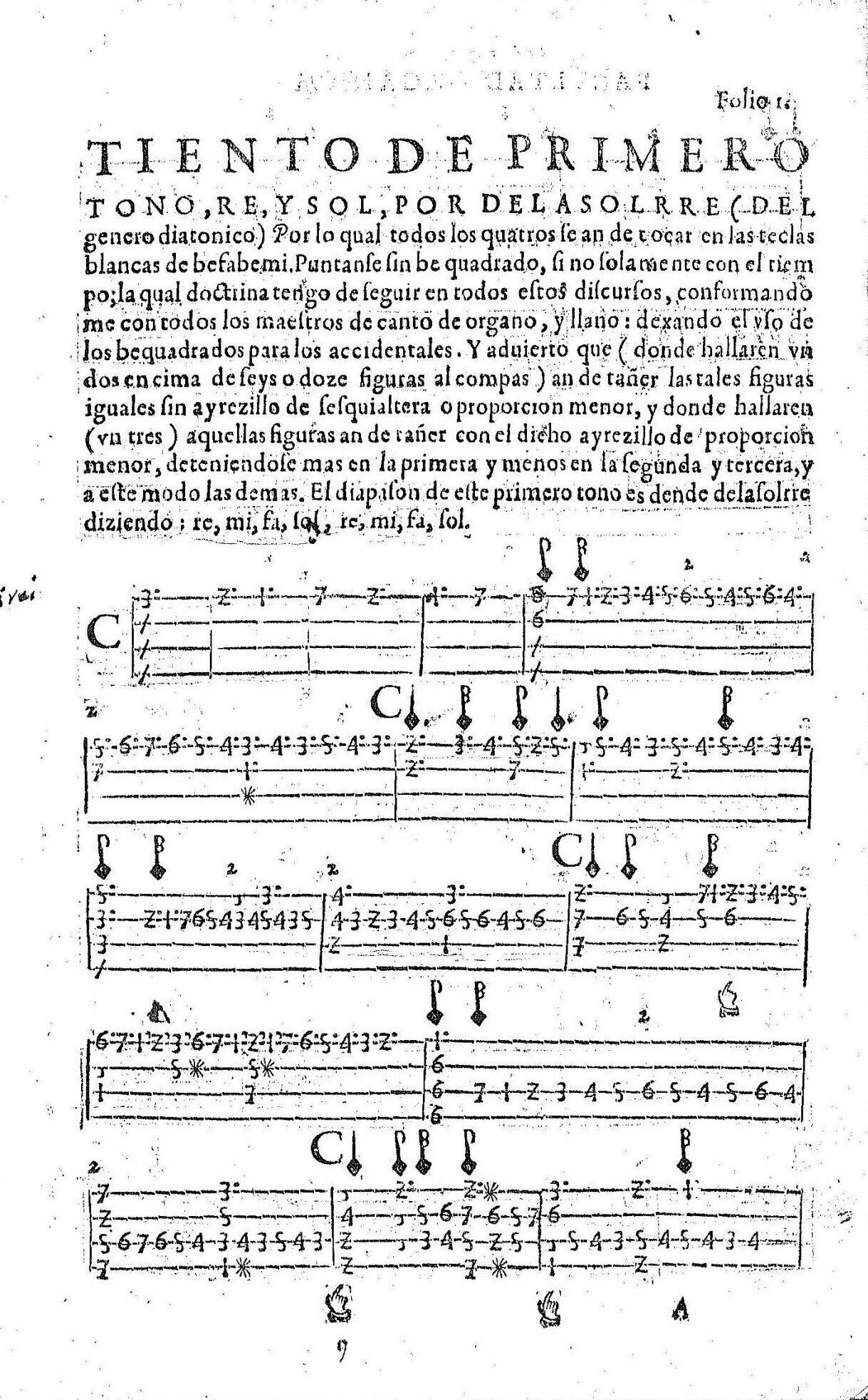鍵盤楽器音楽の歴史（37）17世紀イタリア｜影踏丸