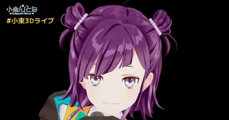 爆笑したこっひーゲームコラボ 粉砂糖 Note