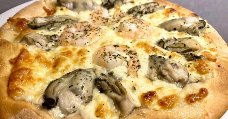 自宅で簡単美味しいピザ 卵アレルギーレシピ ばもくん Note