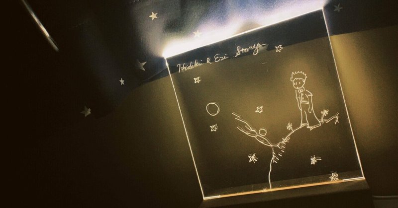 小さな目標達成をコツコツと継続して大きな目標を達成しよう もちづきひでき シンガーソングライター アパレルブランド立ち上げ 写真家 ラヂオ Note