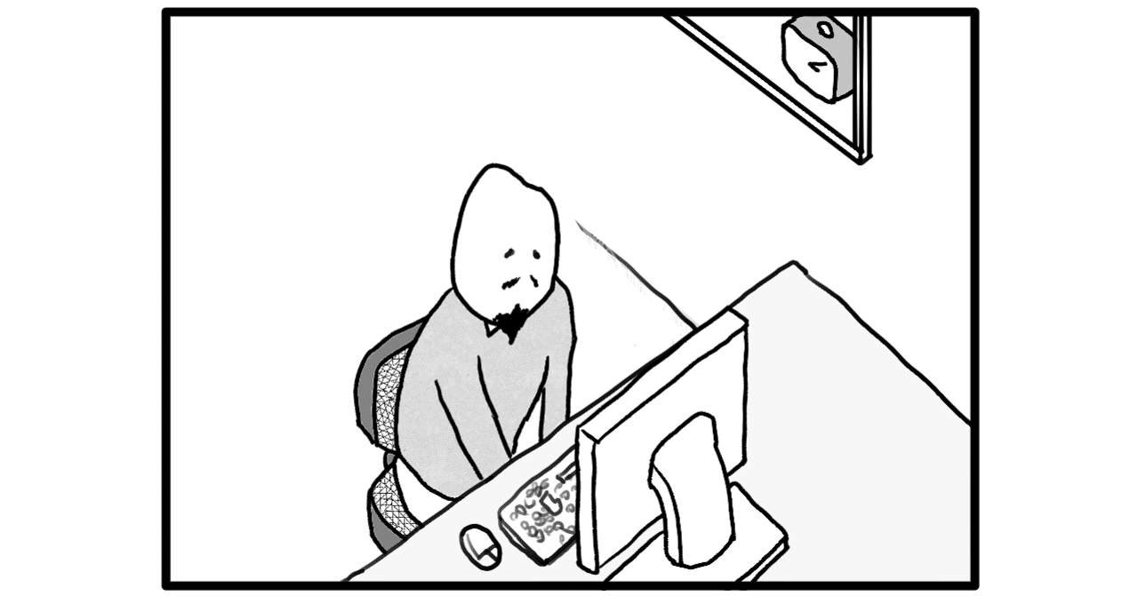 2020年リモートワーク関連で買ってよかったもの、これから欲しいもの｜たから｜noteのアイキャッチ画像