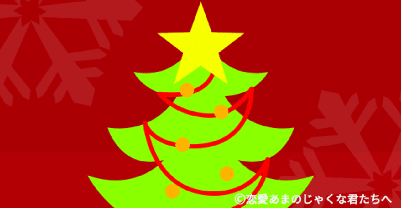 好き避けさんのデートへの誘い方 好き避け 恋愛あまのじゃくな君たちへ Note