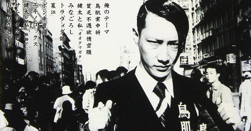印刷 鳥肌 実 画像 Foodjpgazo 印刷 鳥肌 実 画像 Foodjpgazo