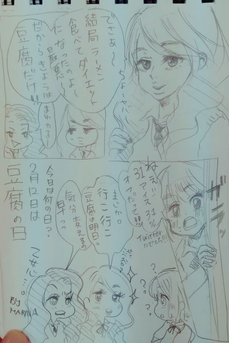 漫画家になりたいアラサー の新着タグ記事一覧 Note つくる つながる とどける