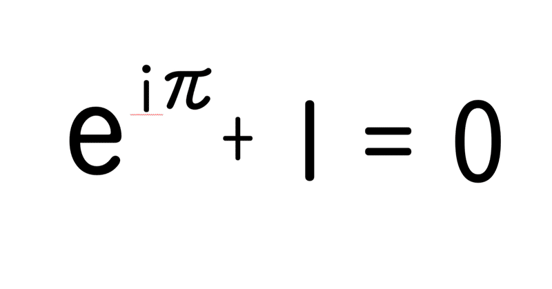 共テ解説 第２問 1 の解説 数学的思考 数学 a aで学びたい高校のnote塾 note