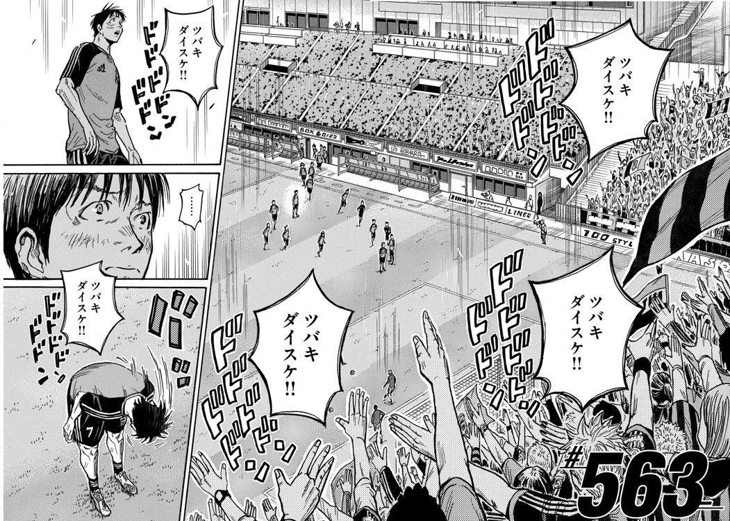 コミックレビュー giant killing 57 椿ベンチに戻る 柏バカ一代 3月読書数131冊 Note コミックレビュー giant killing 57 椿ベンチに戻る 柏バカ一代 3月読書数131冊 Note