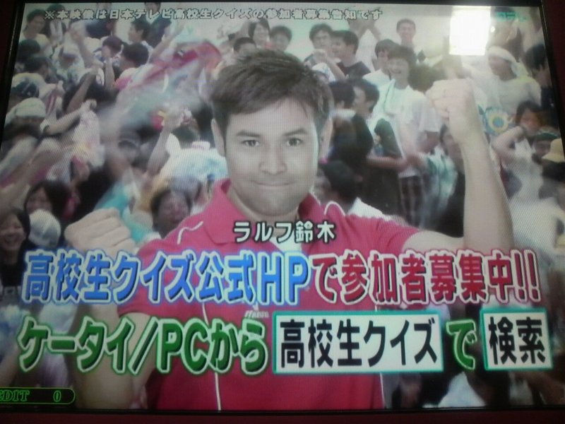 テレビ番組 高校生クイズ Hiroblo ヒロブロ Note テレビ番組 高校生クイズ Hiroblo ヒロブロ Note