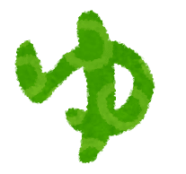 100日後に年越すオレ 90日目 ゆ 幽体離脱 クワエリョウ Rk516 Note