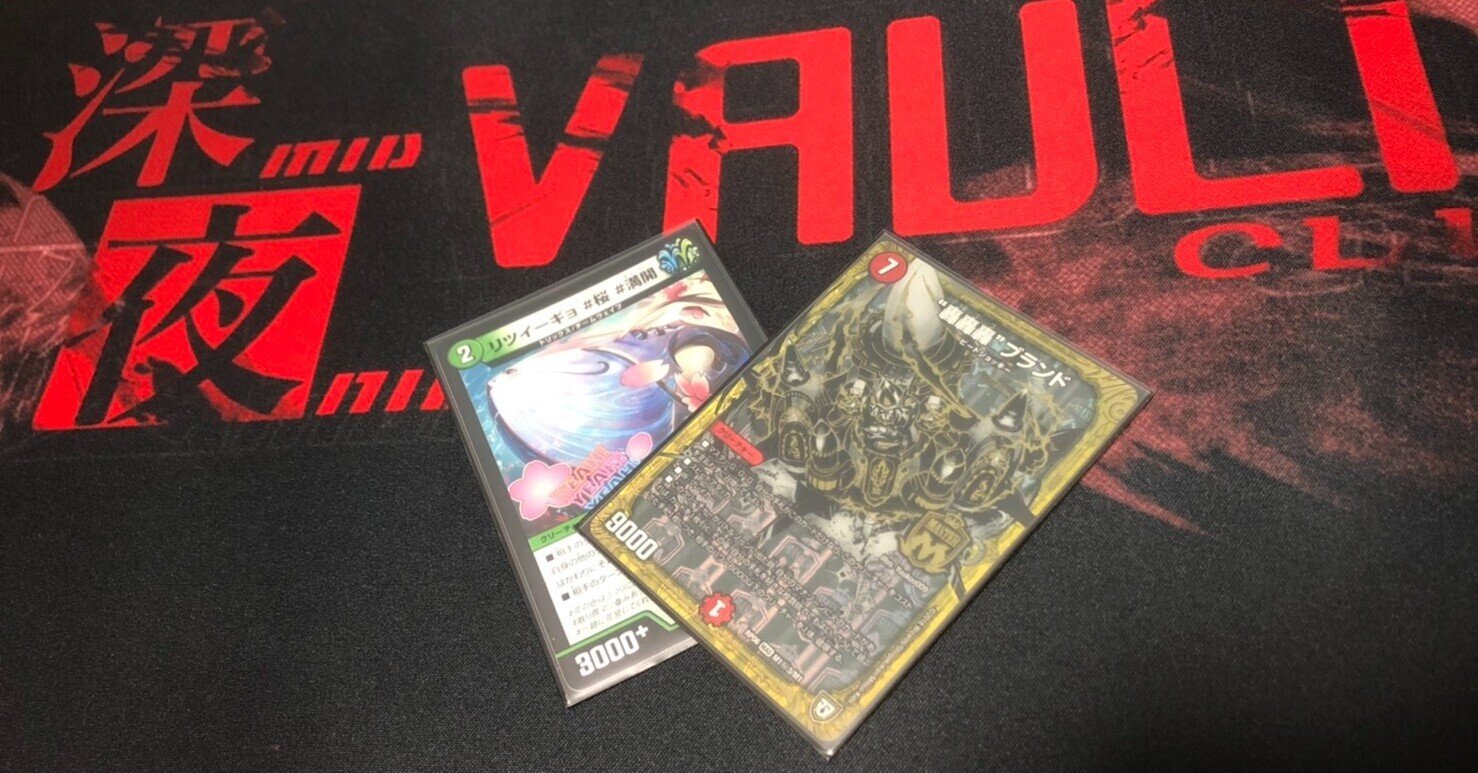 ハンデス型アナカラーデッドダムドGR付きガチ構築 殿堂対応】アナカラーデッドダムド、ガチ解説【蝉ファイナル】｜あくた