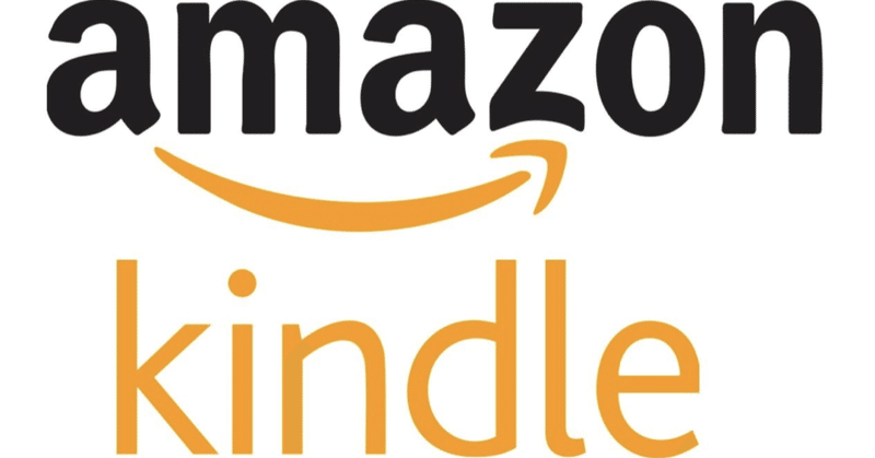 アマゾン kindleから 1984 を密かに削除すべてがnになる 不定期連載 一般相対性osugi3y レンチ note