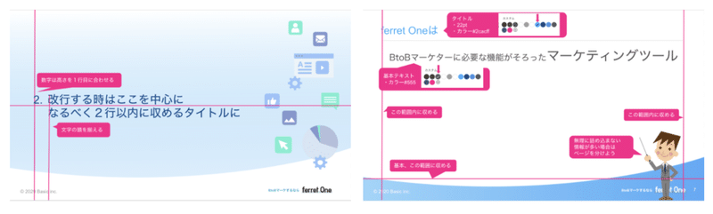 スクリーンショット 2020-12-23 22.08.41