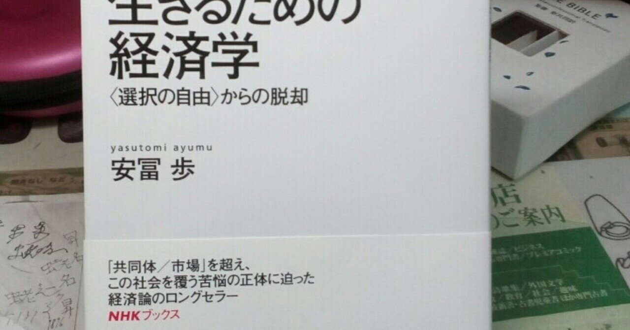 note