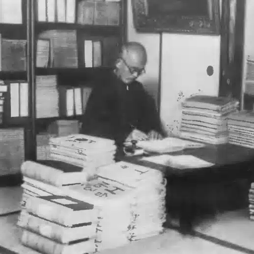 山本正秀『近代文体形成史料集成 発生篇』（1978年、桜楓社）：「序
