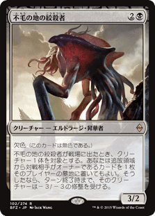 mtg モダン デスタク モダン][レガシー]デスタク小技集｜orz_noya