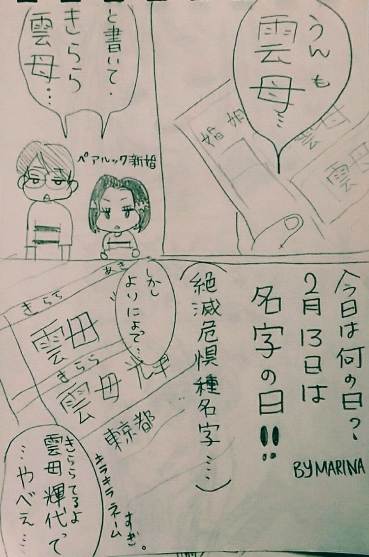 漫画家になりたいアラサー の新着タグ記事一覧 Note つくる つながる とどける