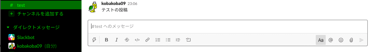 スクリーンショット 2020-12-23 23.06.51