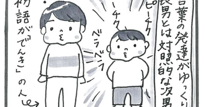 無くなった筆箱　「ニヤリ」の意味も、人それぞれ