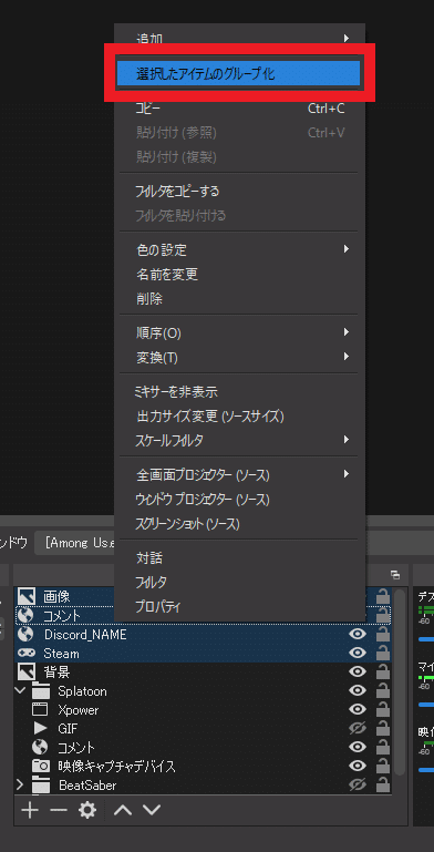 Obsのソースの整理方法についてのはなし Tokotoko15 Note