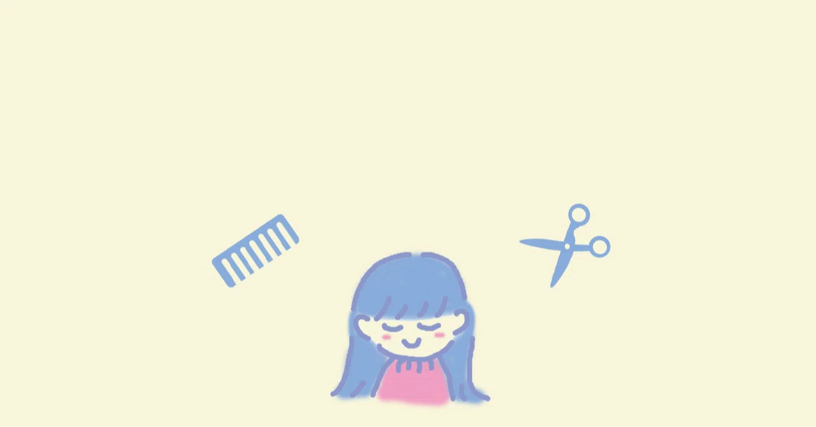 バッサリ切りたい衝動 まみら Note