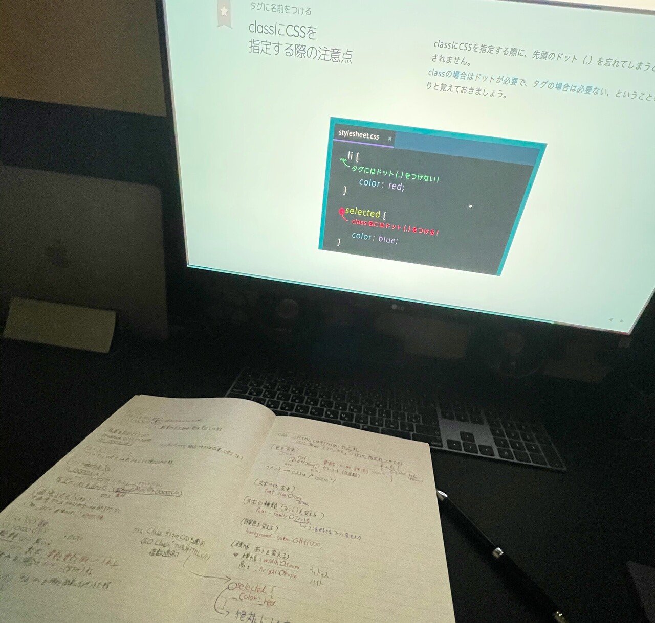 プログラミング 自主学習中 よね Note