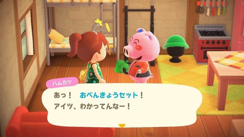あつ森 クリーム島クリスマス与太話12 18 びゅーん Note